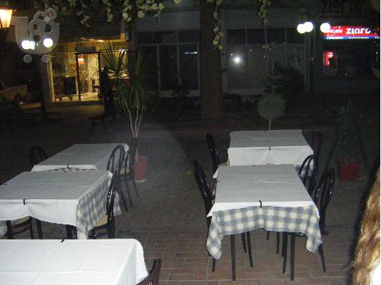 ΕΞΟΠΛΙΣΜΟΣ ΤΑΒΕΡΝΑΣ